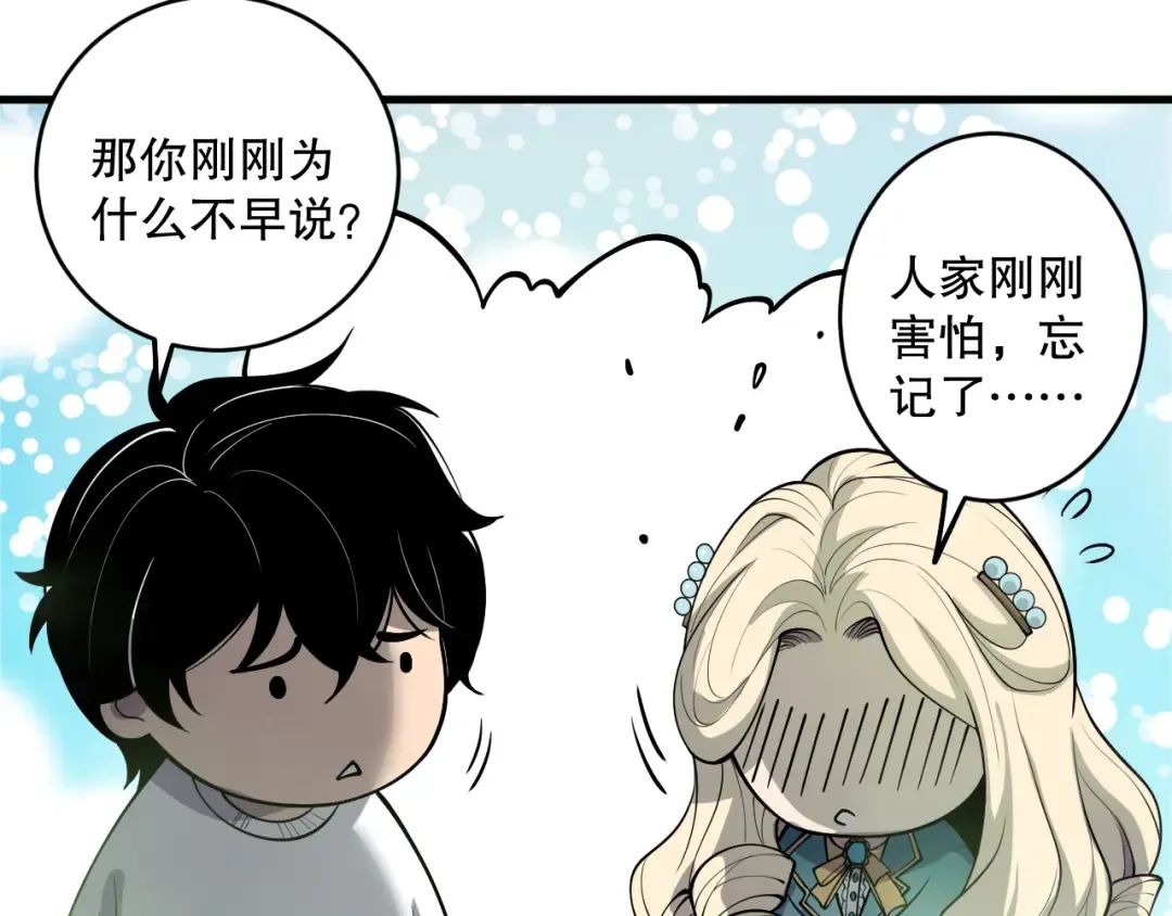 第210页
