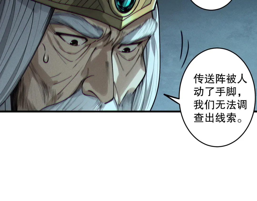 第240页