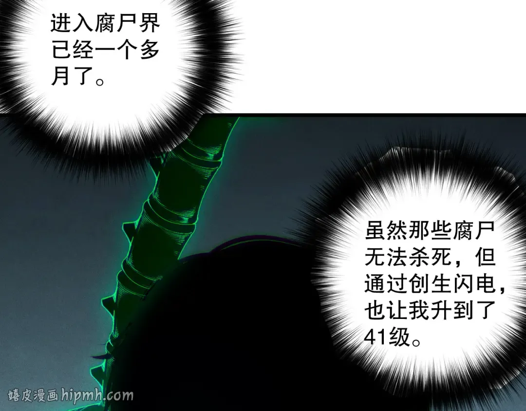 第333页