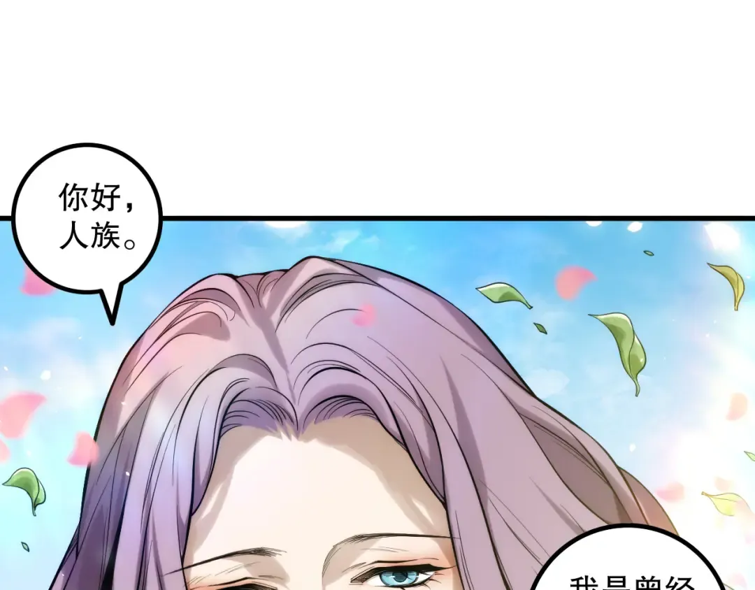 第288页
