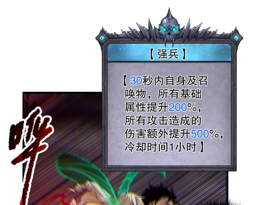 第267页