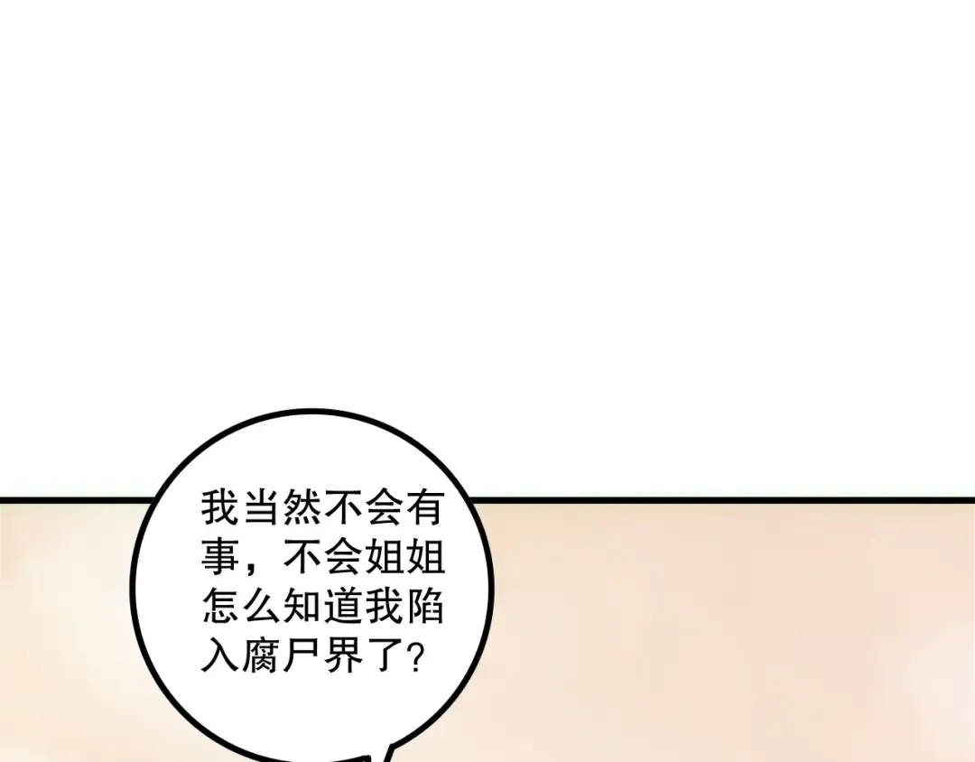 第291页