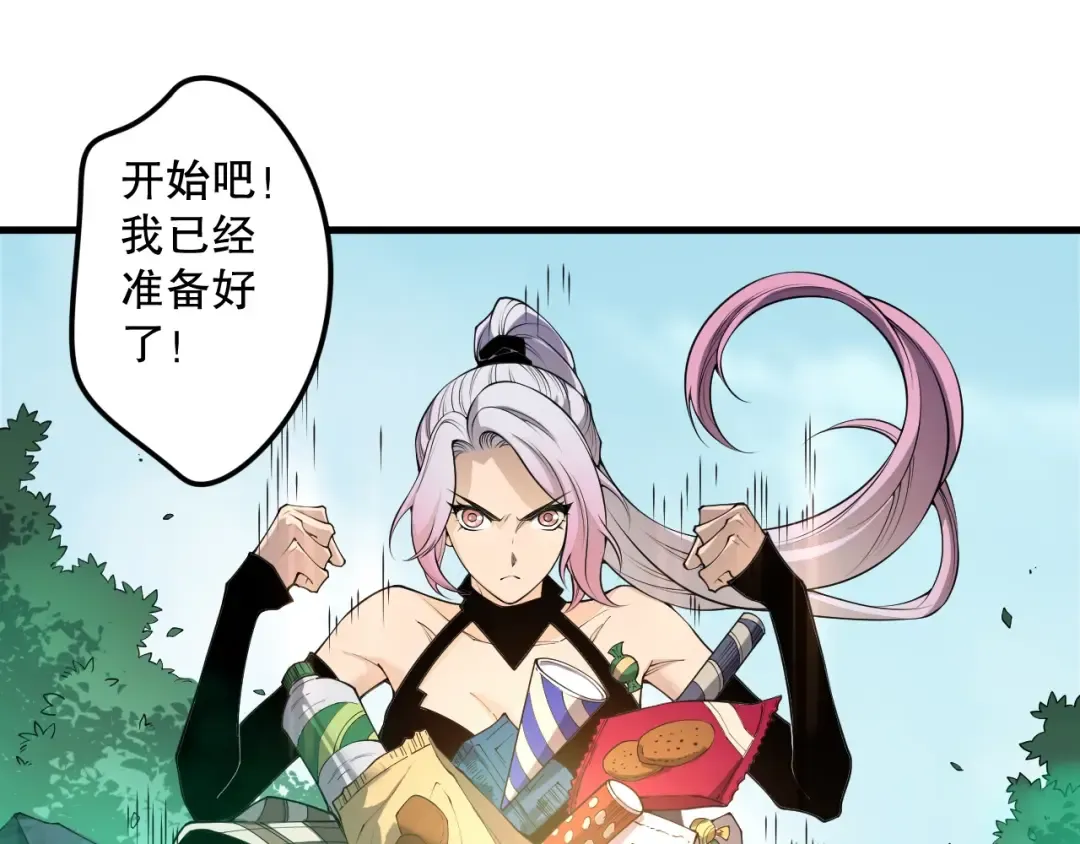 第297页