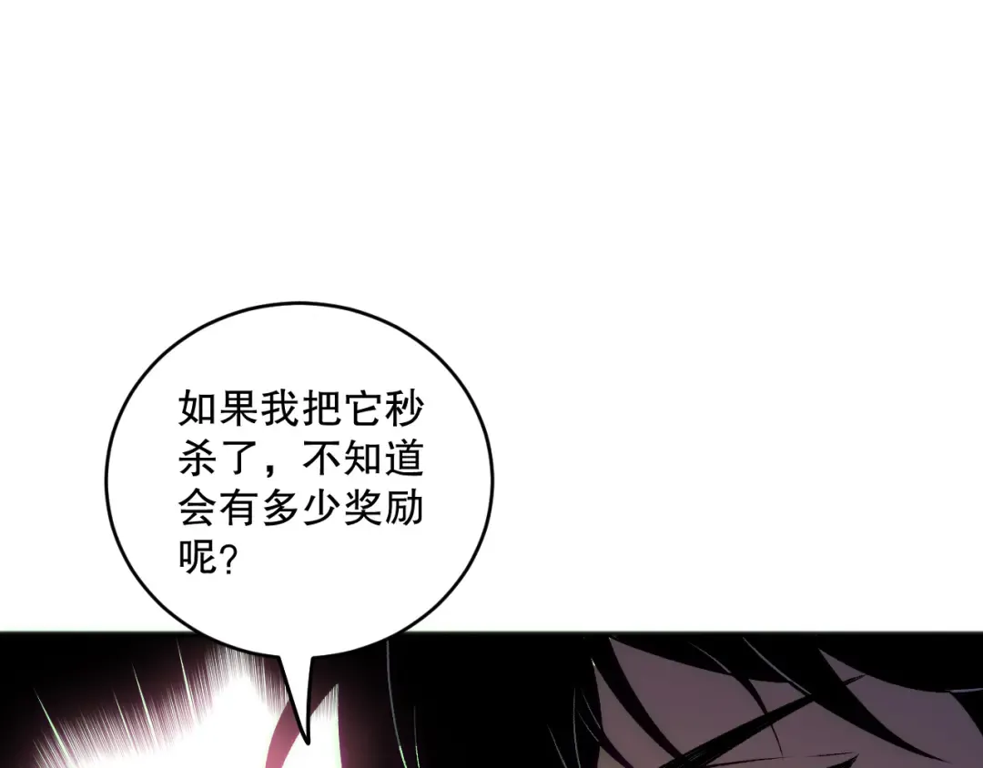 第240页