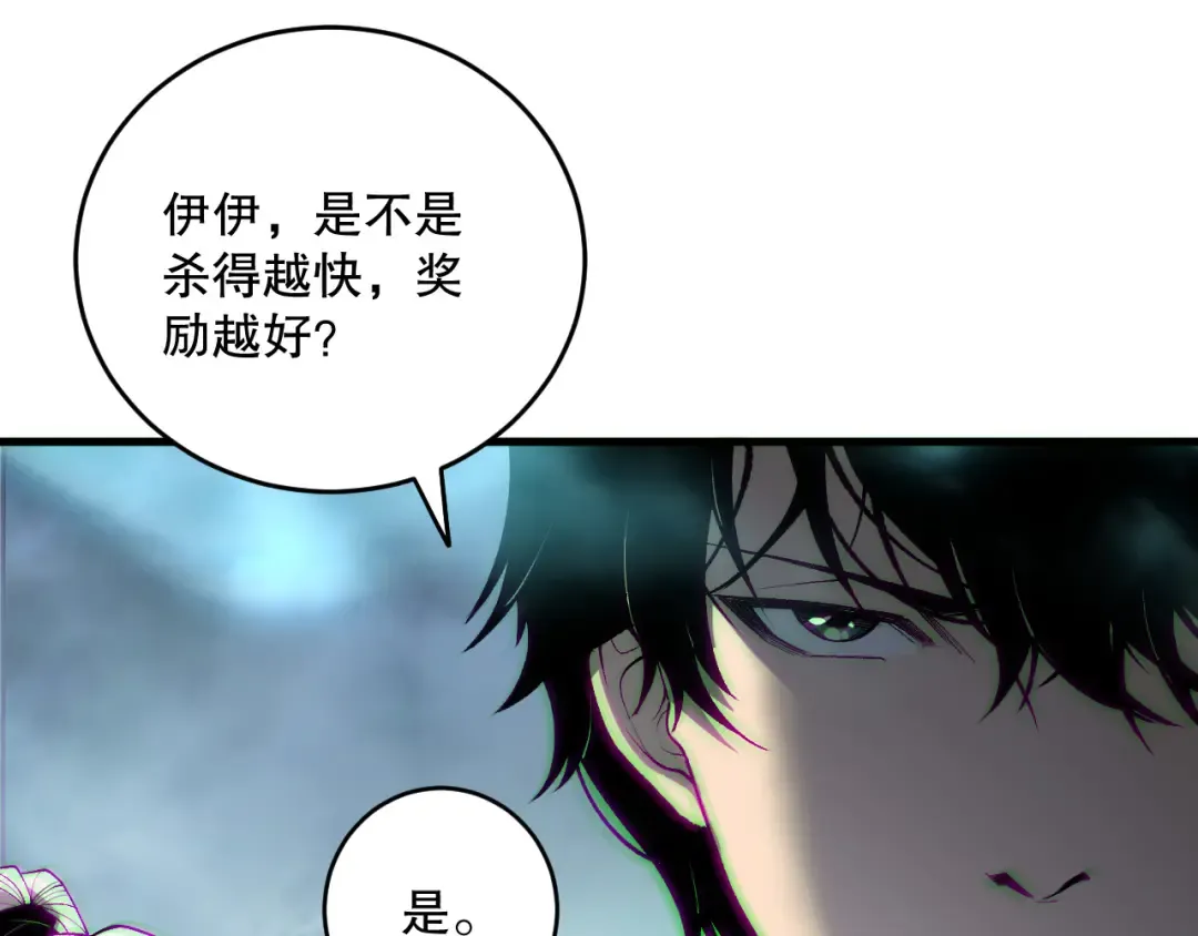 第234页