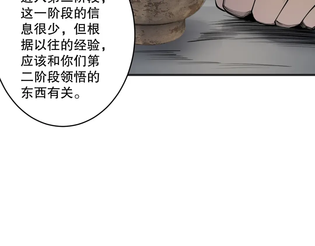 第390页