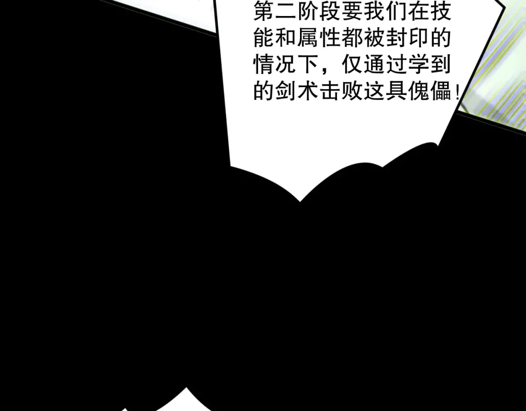 第297页