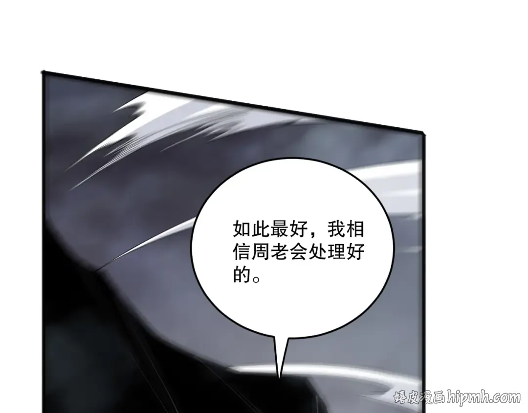 第261页