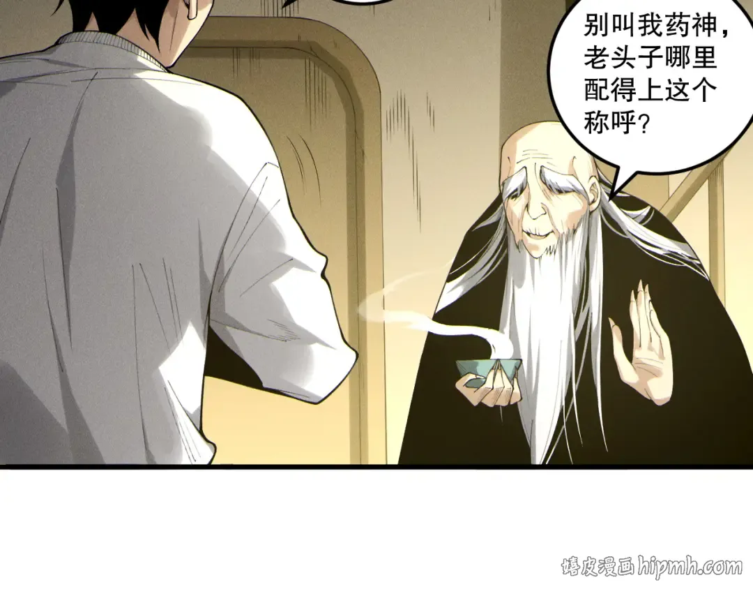 第381页