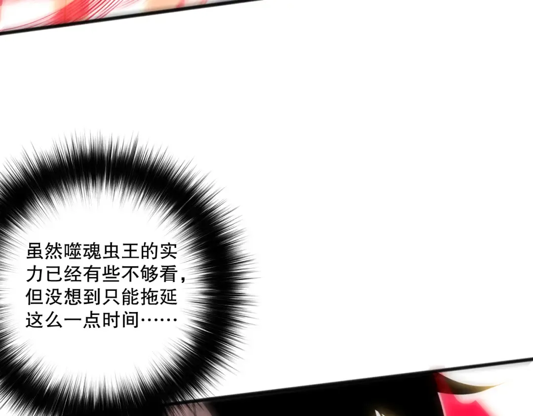 第255页