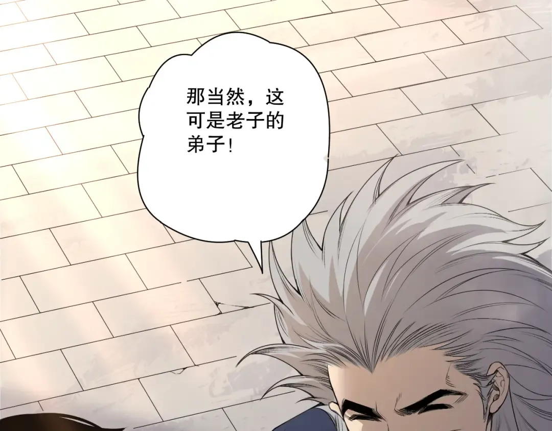 第360页