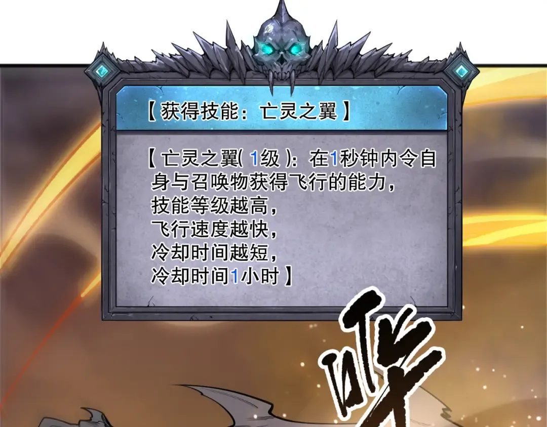 第423页