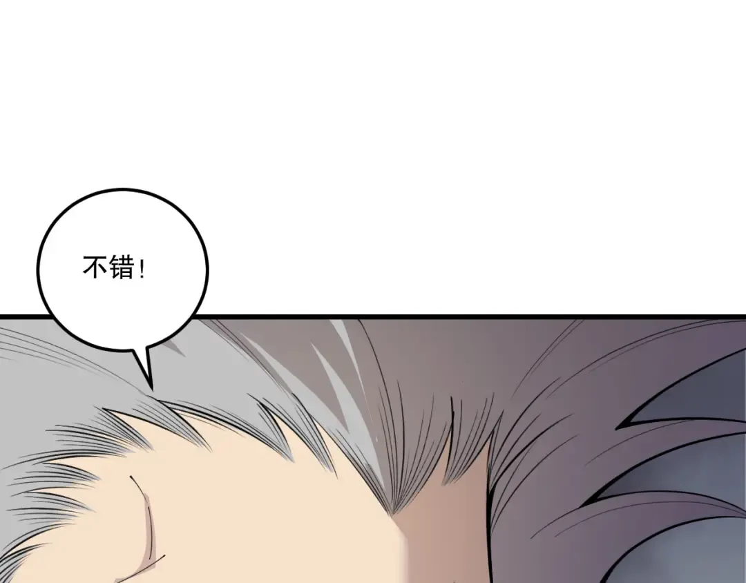 第297页