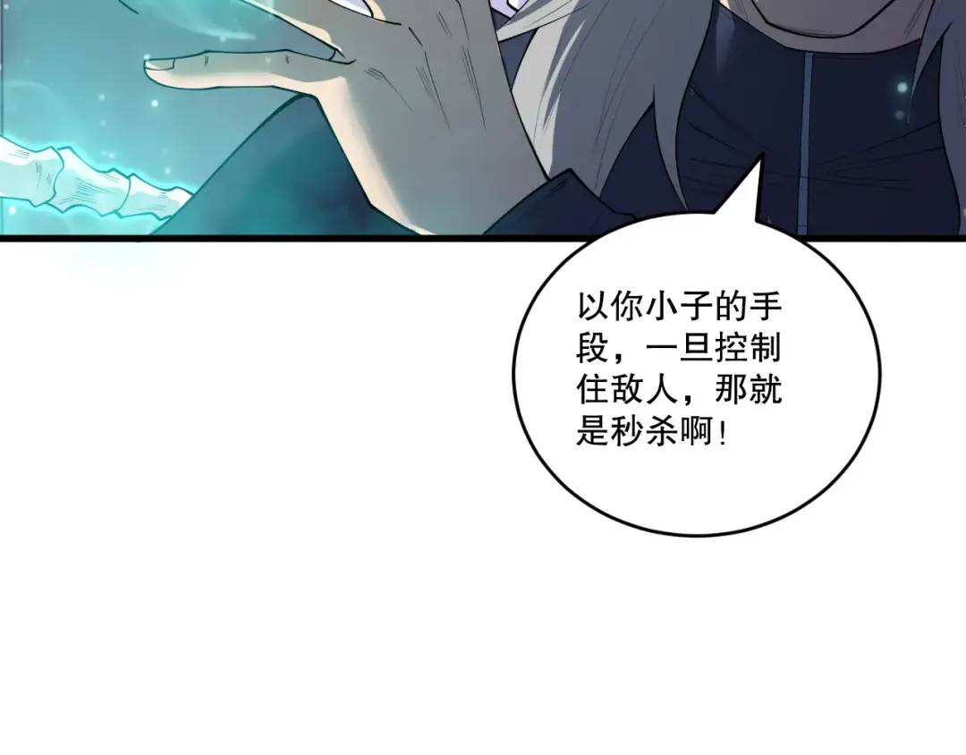 第195页
