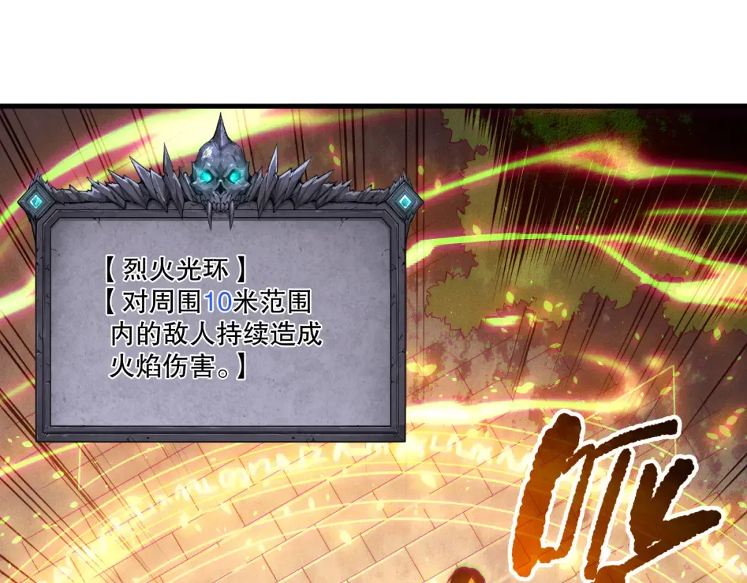 第243页