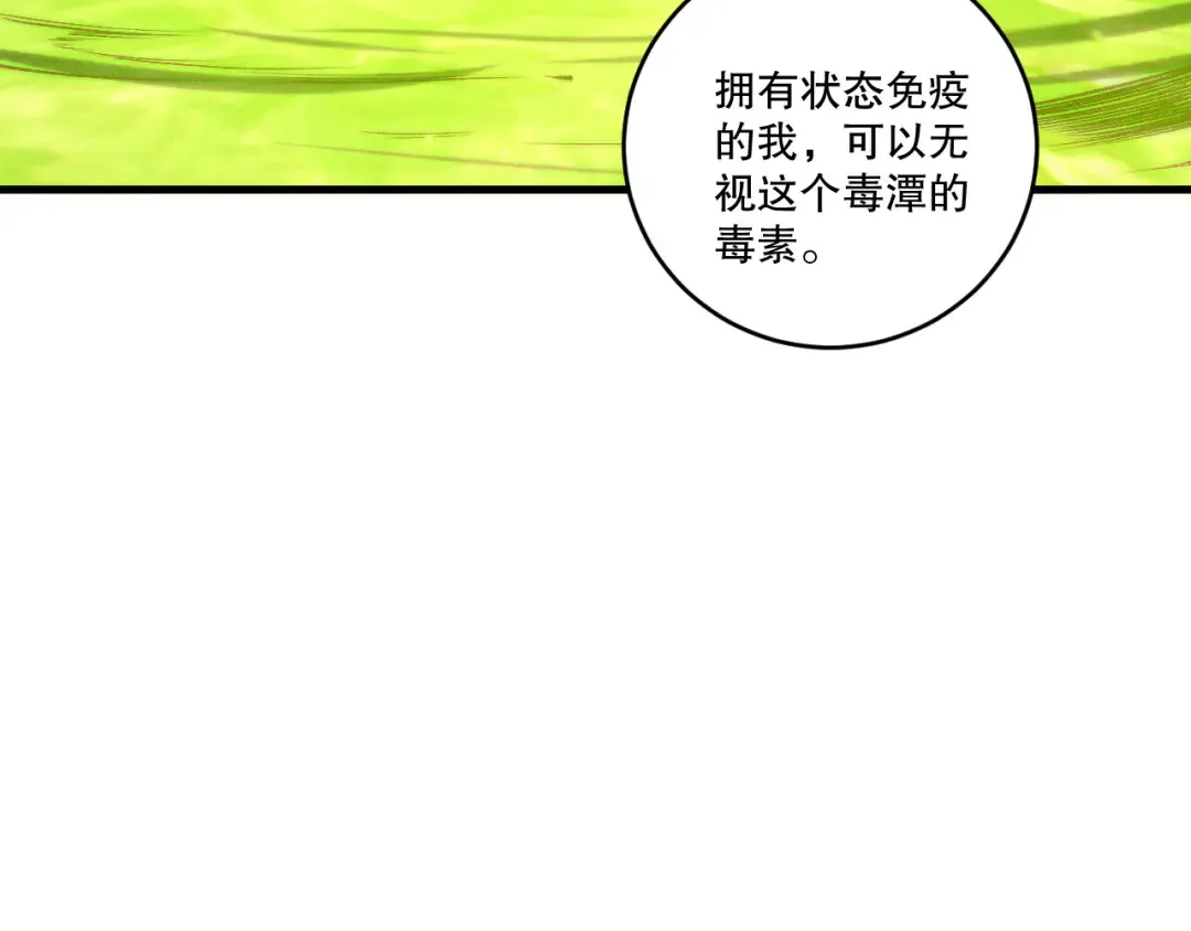第258页