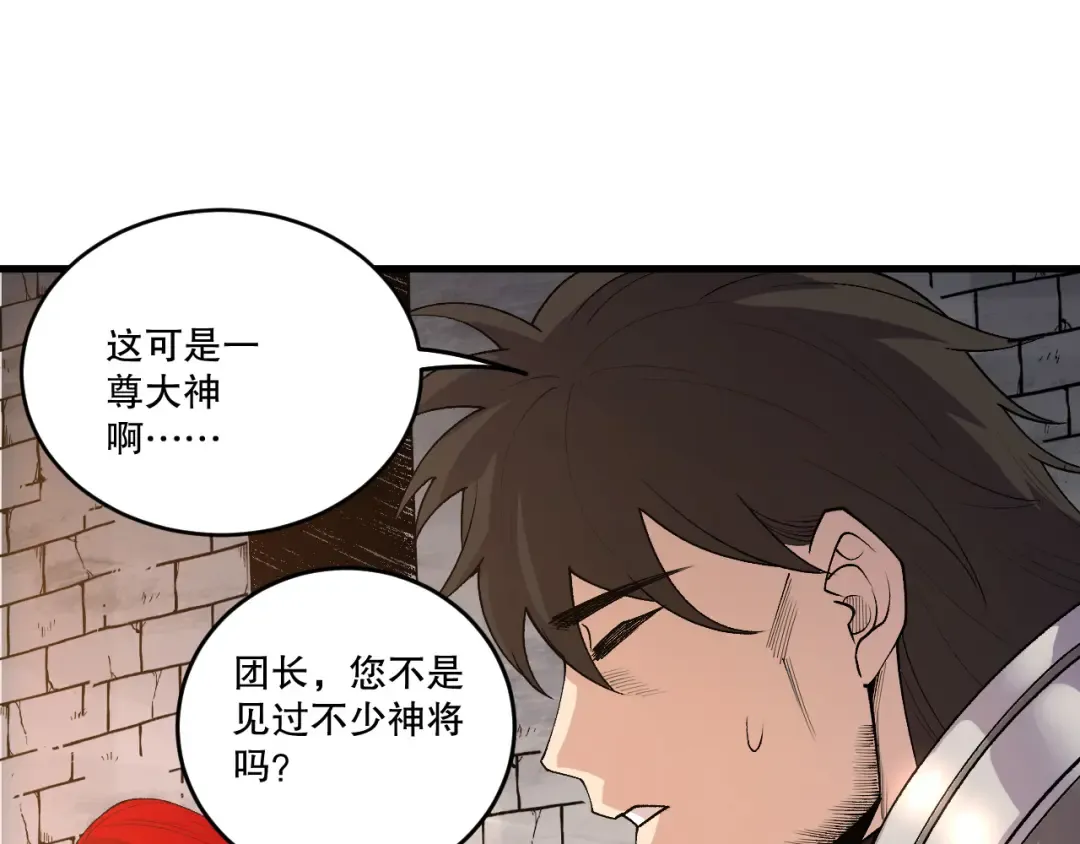 第387页