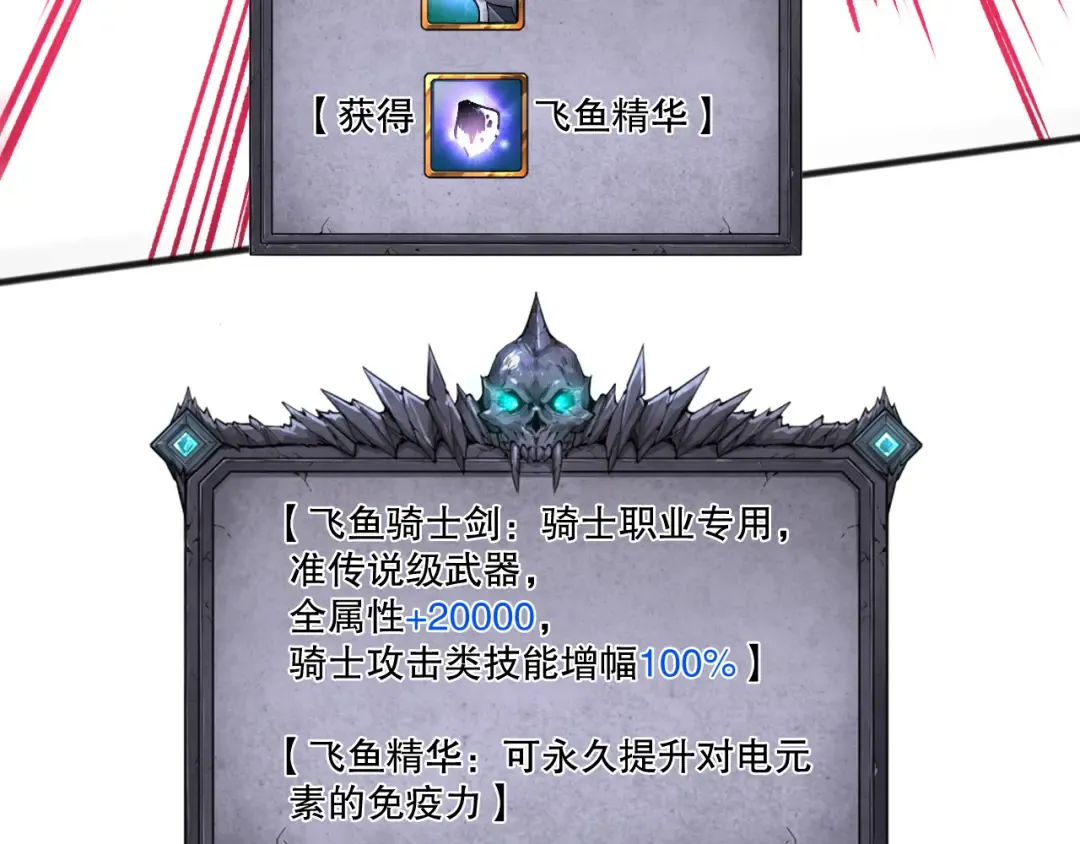 第243页