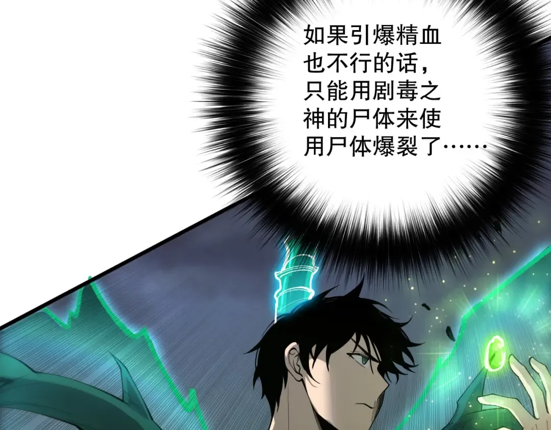 第423页