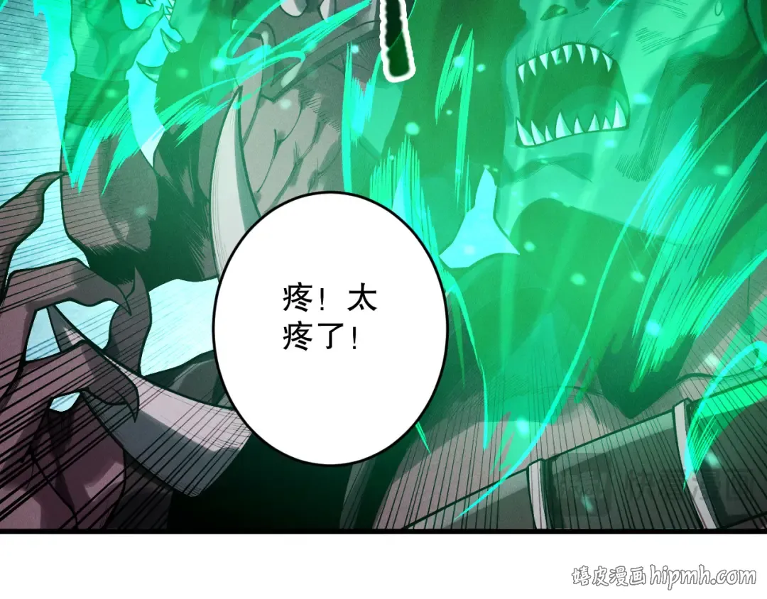 第261页