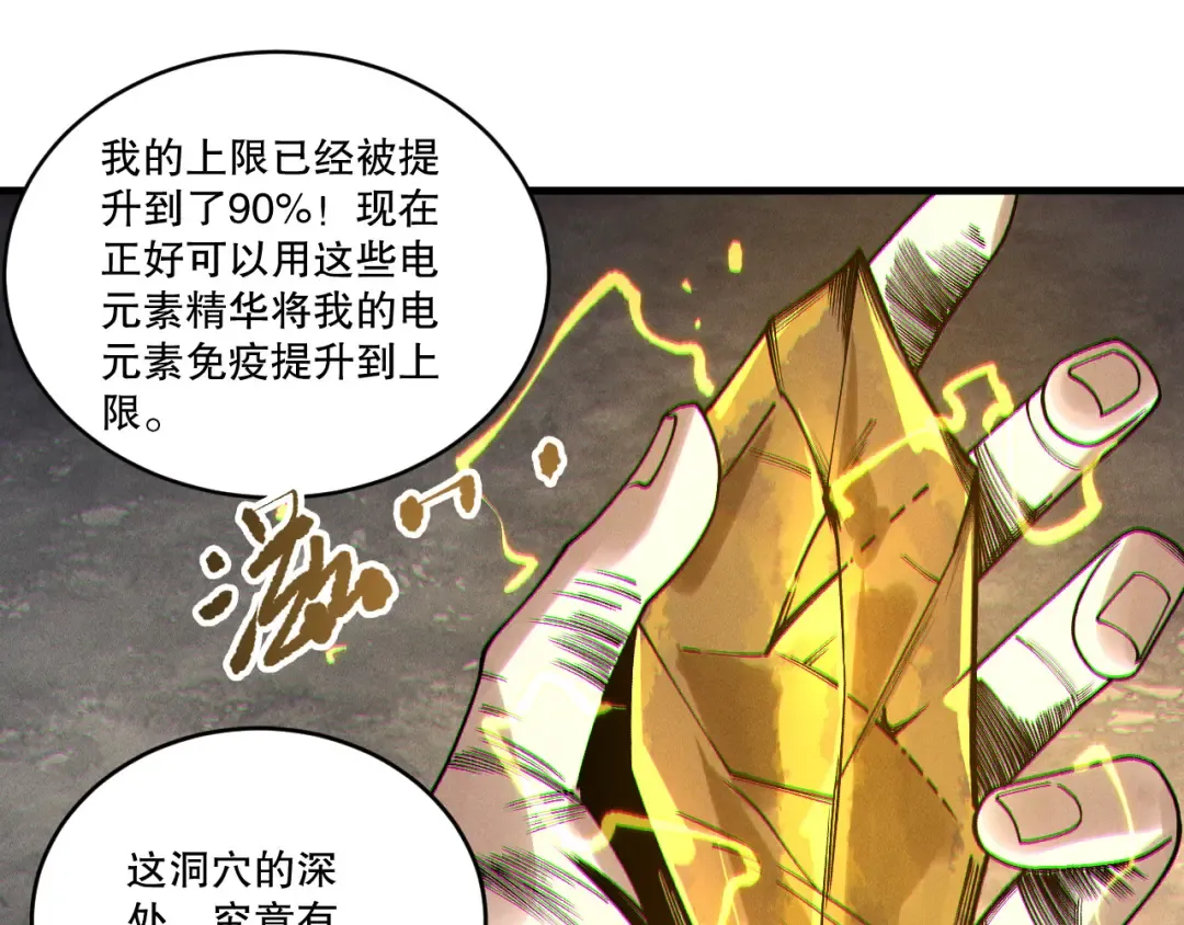 第354页
