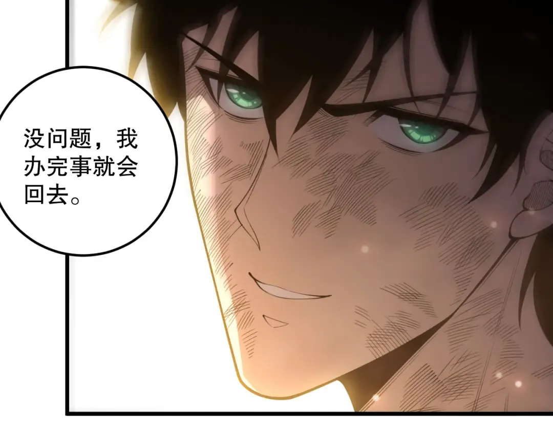 第234页