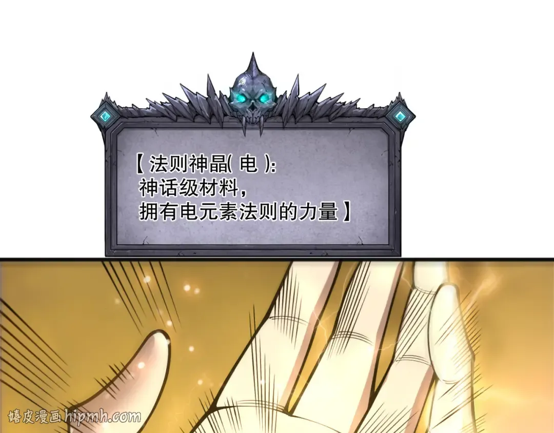 第261页