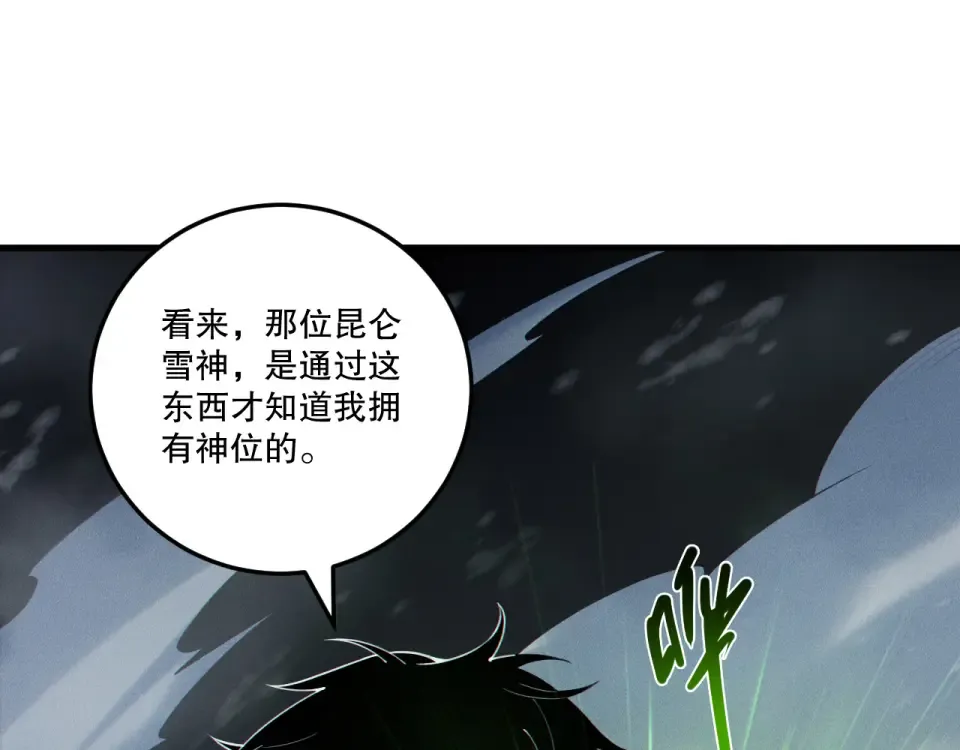 第201页