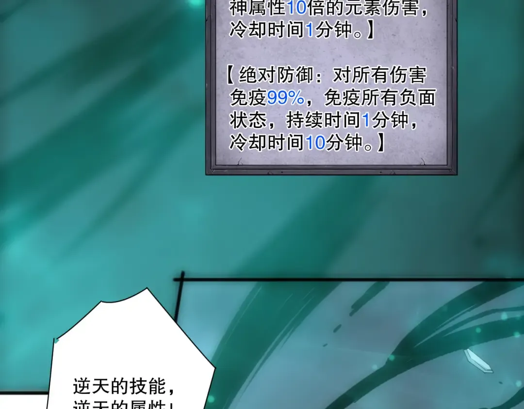 第270页