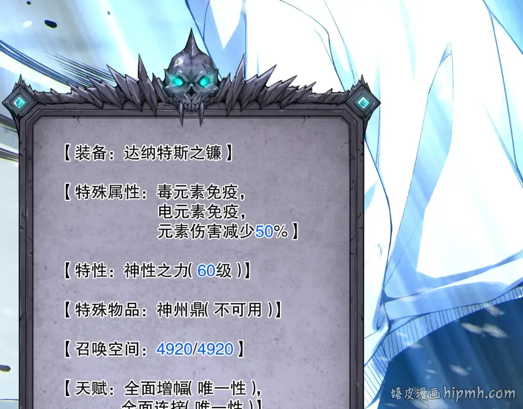第237页
