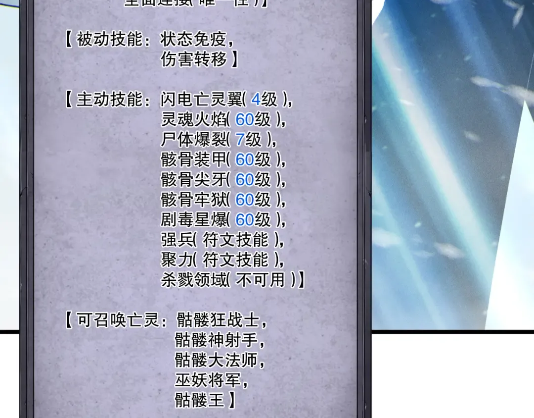 第240页