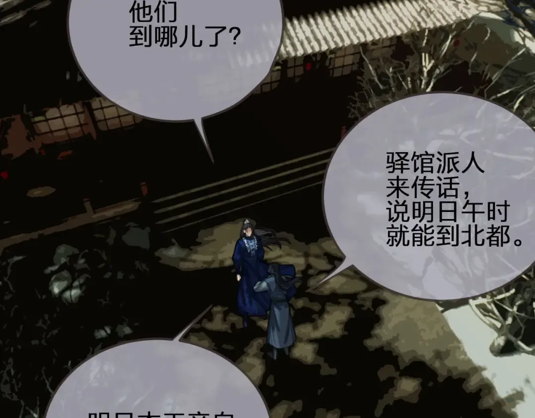 第180页