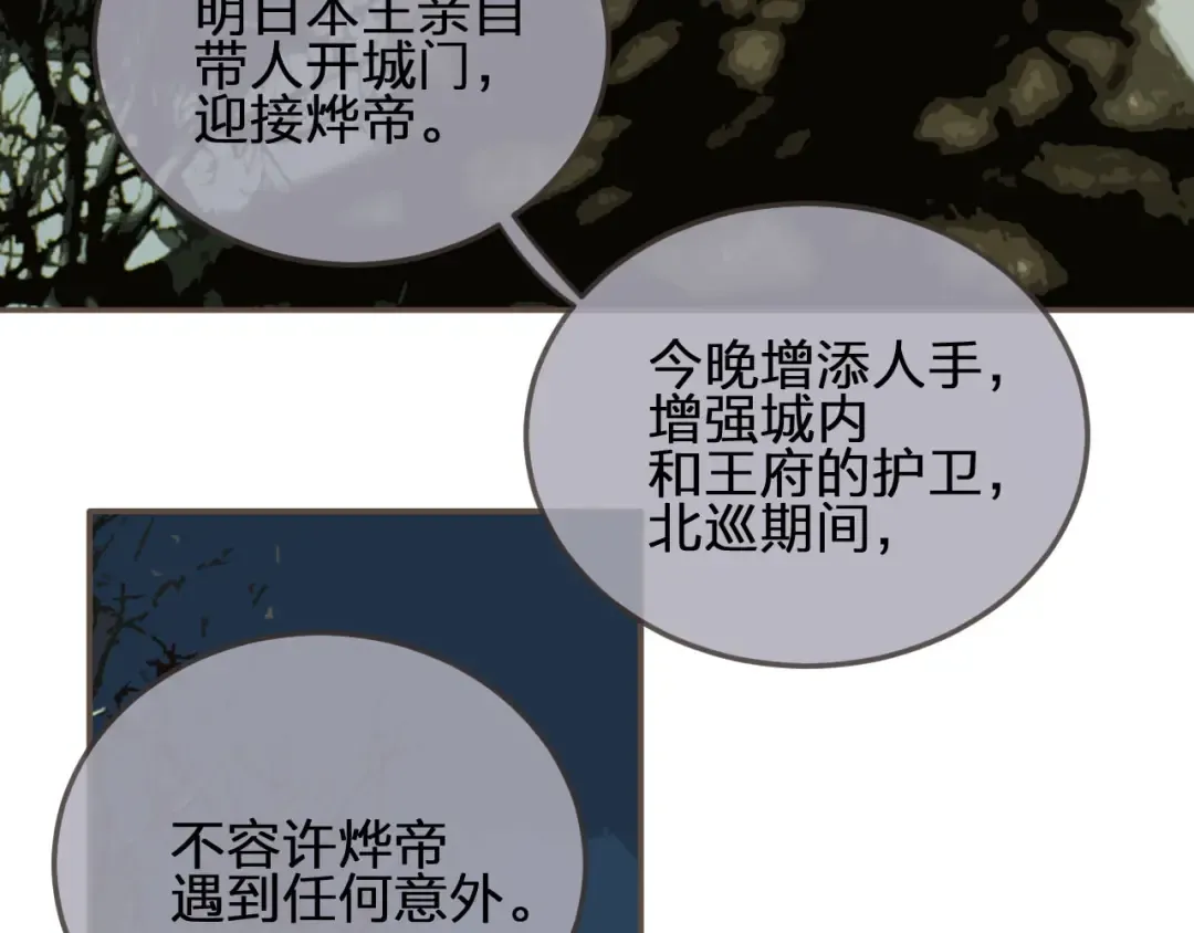 第183页