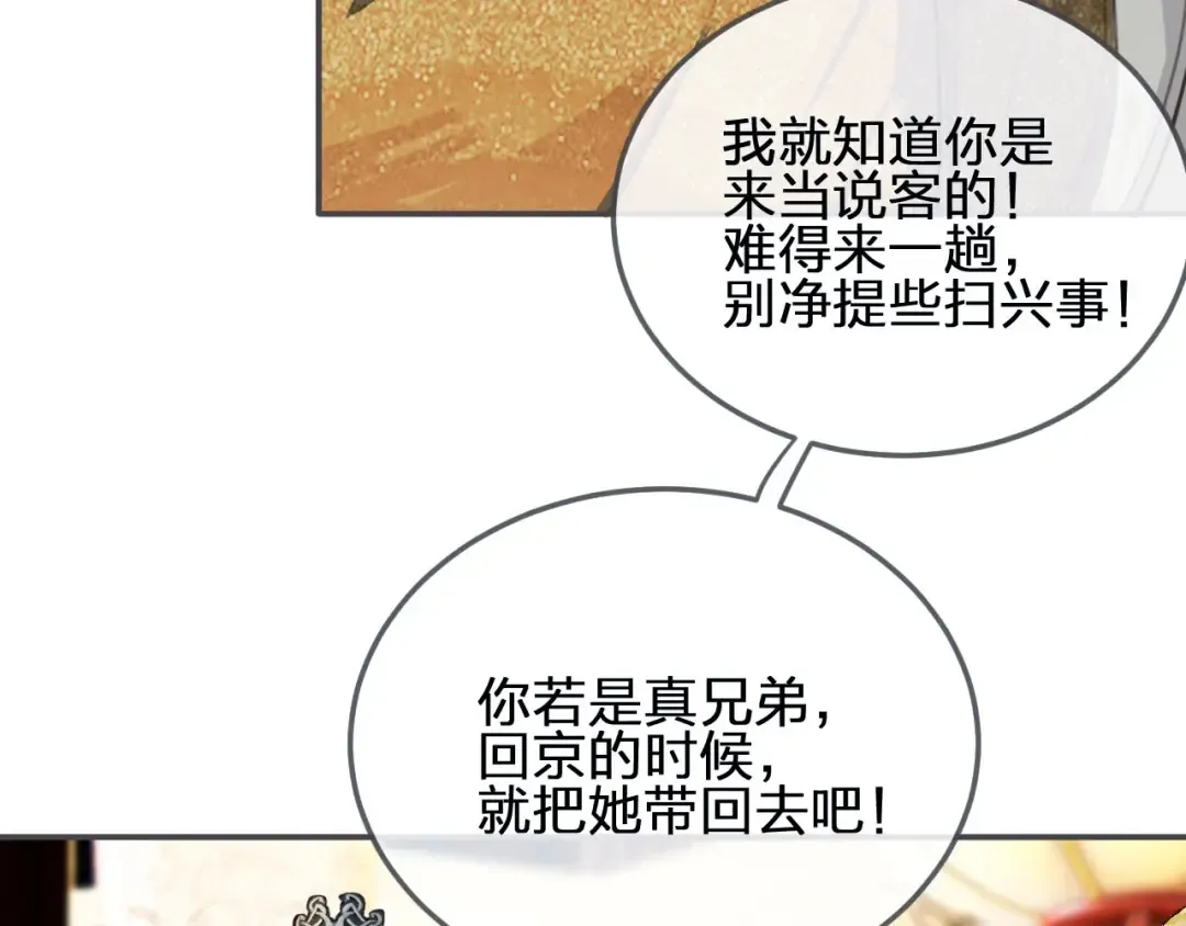 第288页