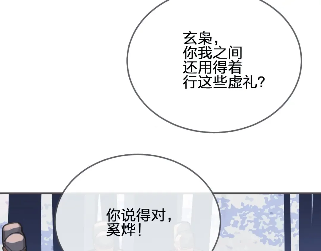 第255页