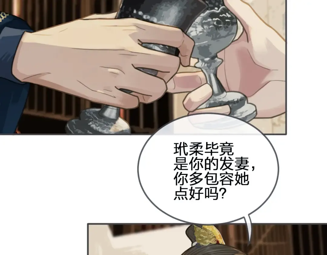 第282页