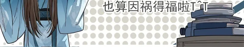第261页