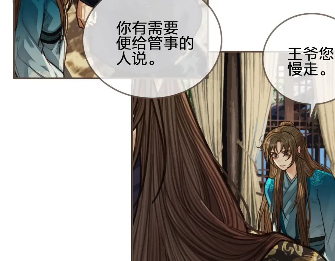 第216页