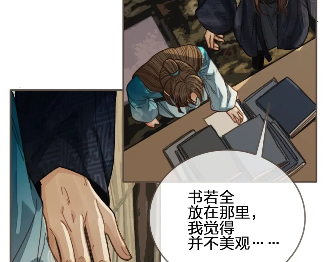 第159页