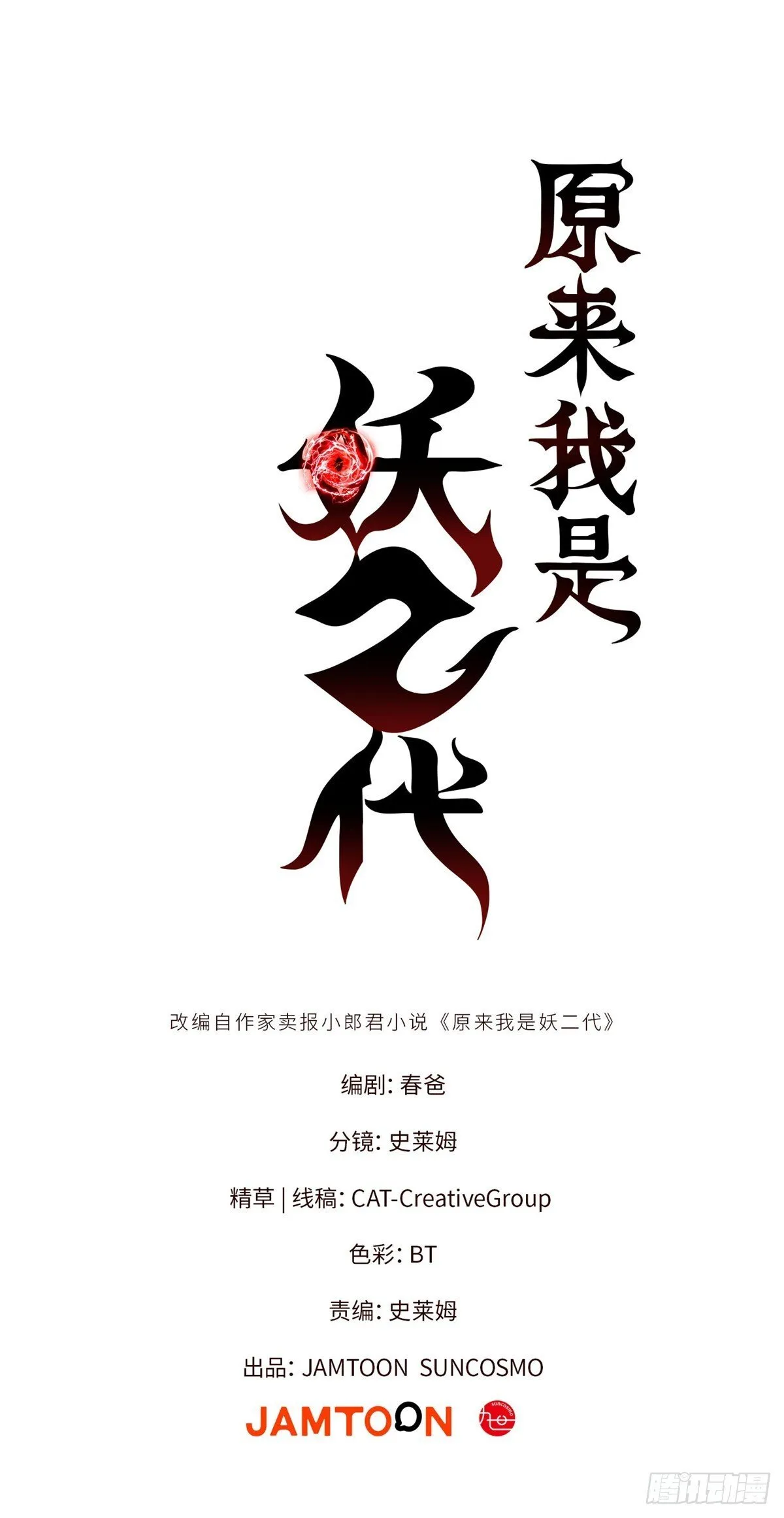 第105页