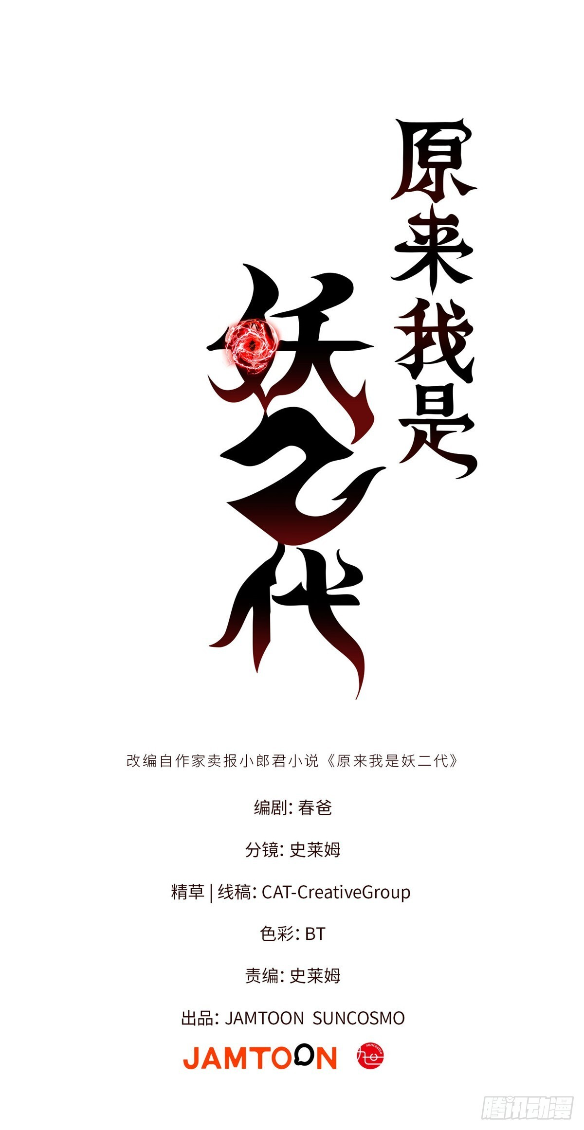 第117页