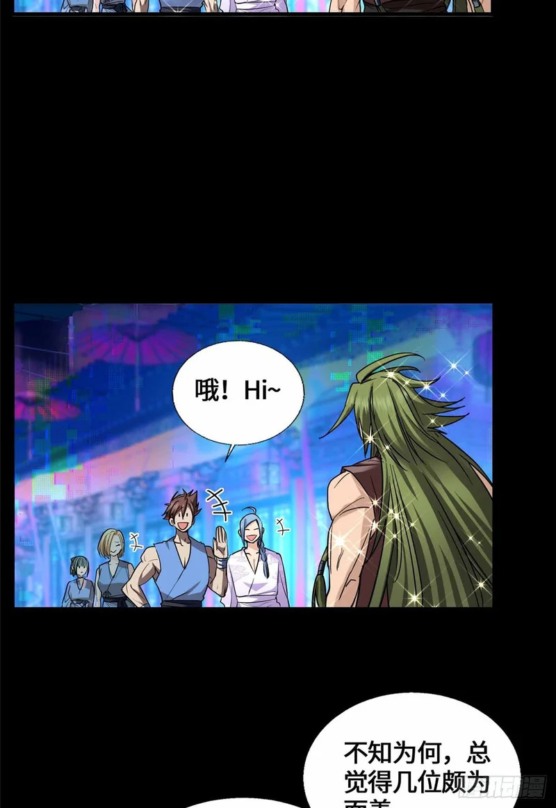 第90页