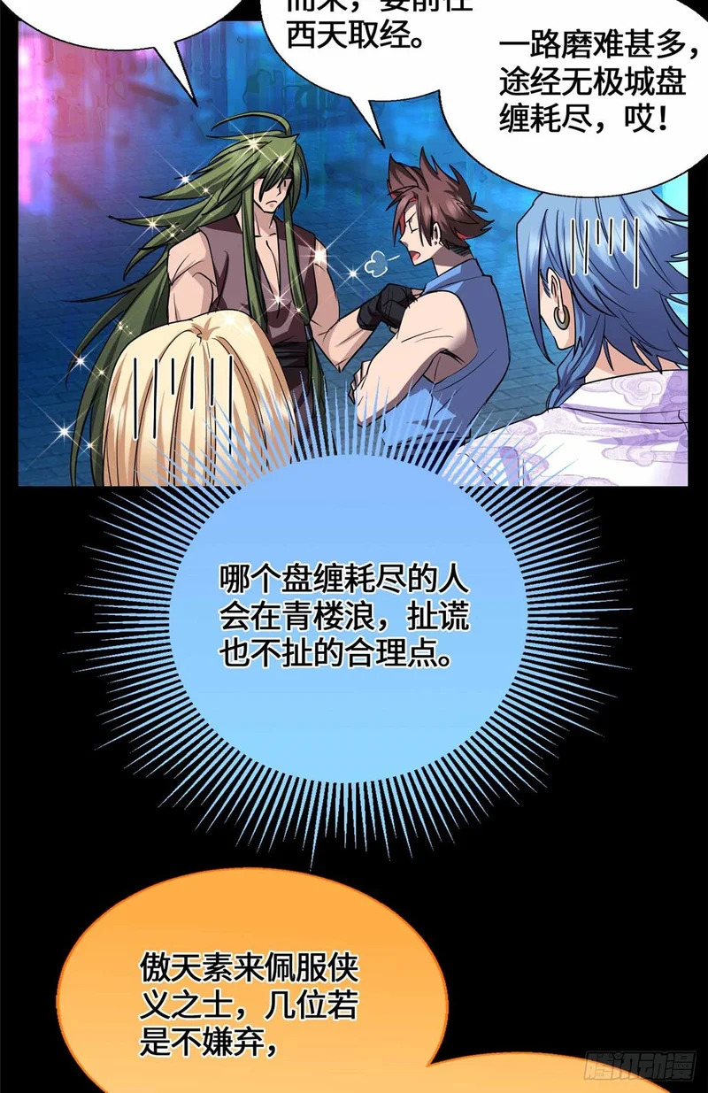 第57页