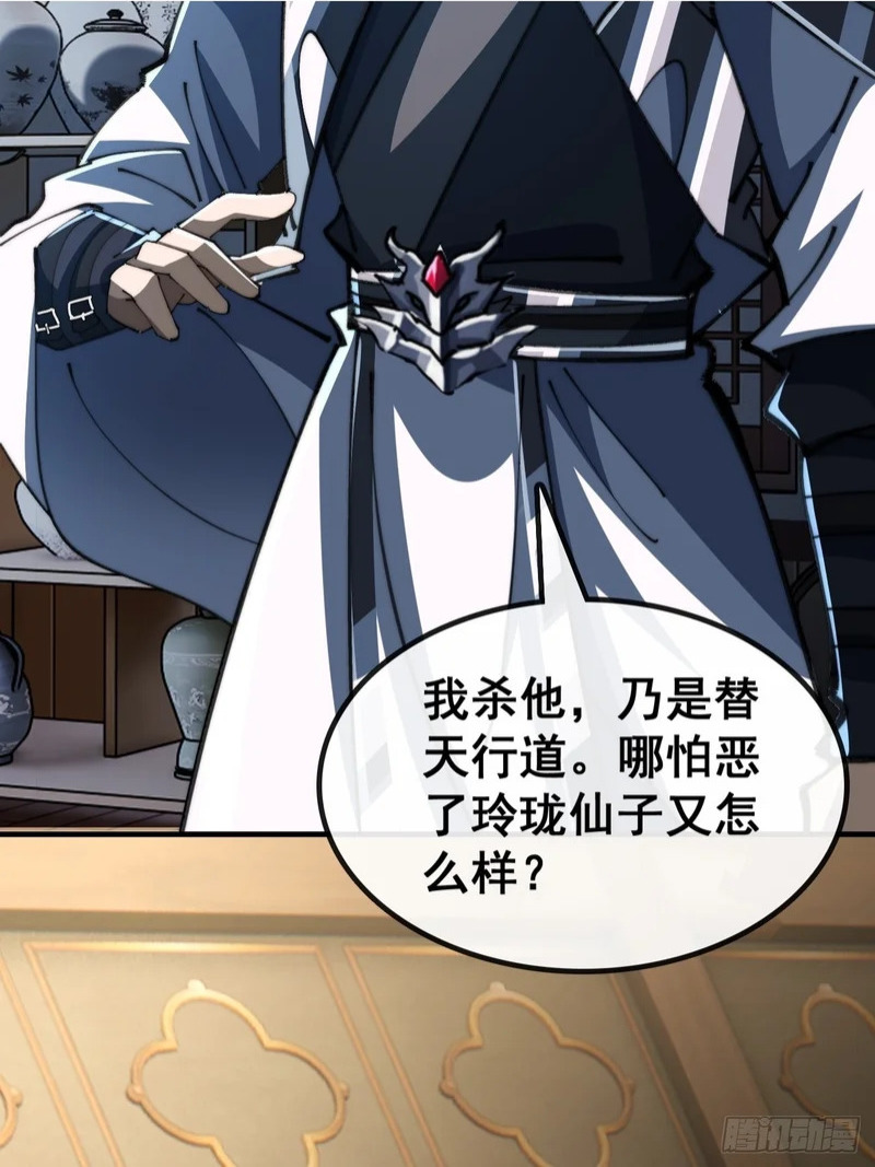 第198页