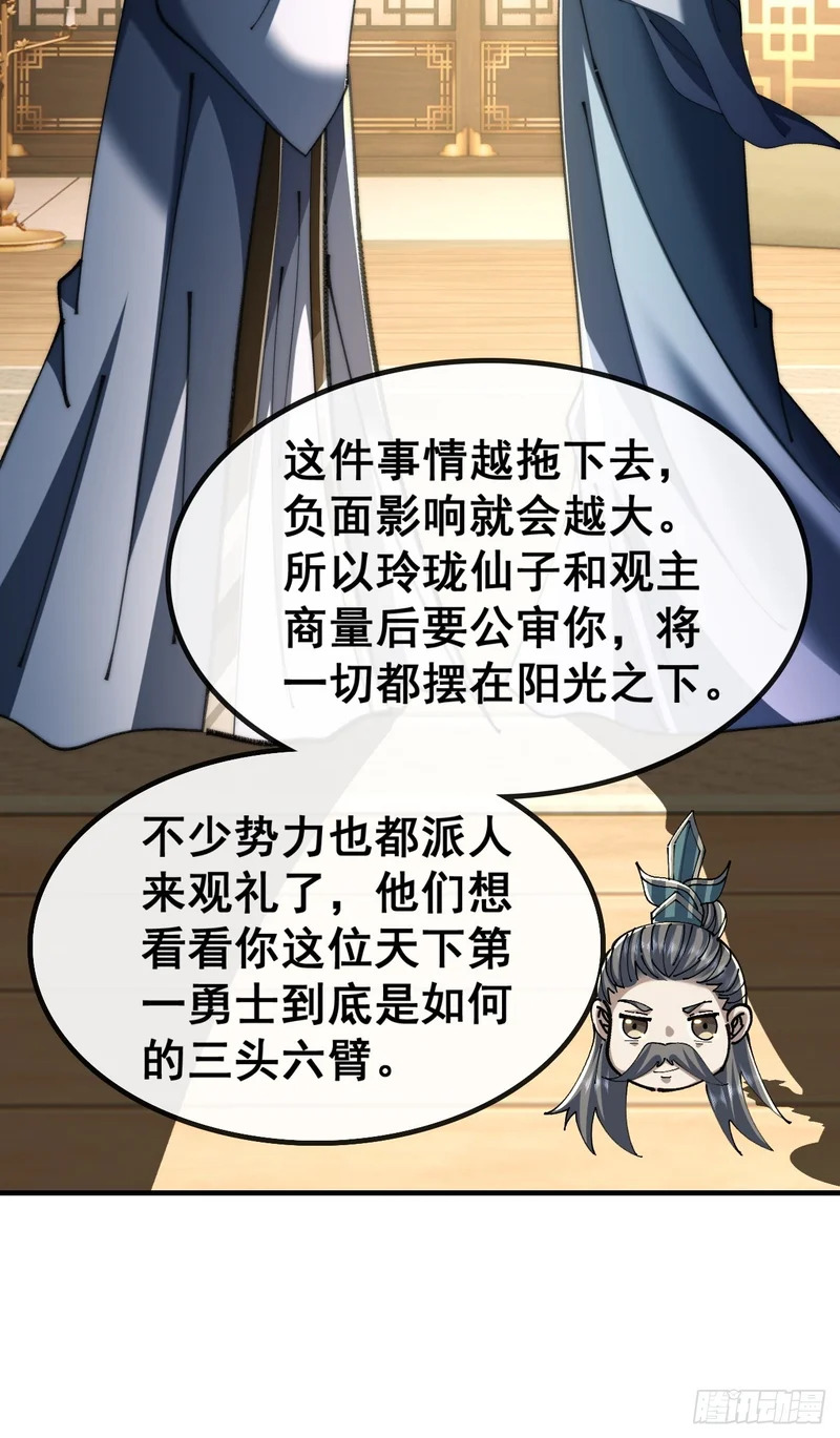 第186页