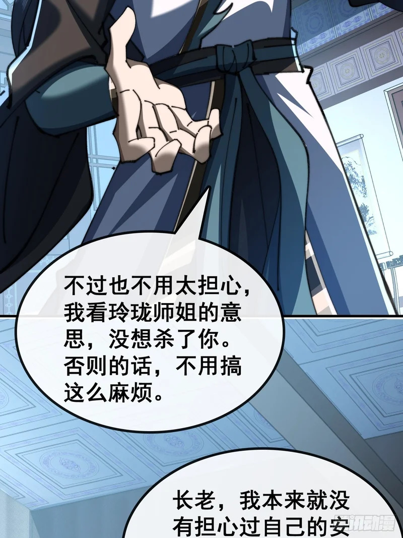 第192页