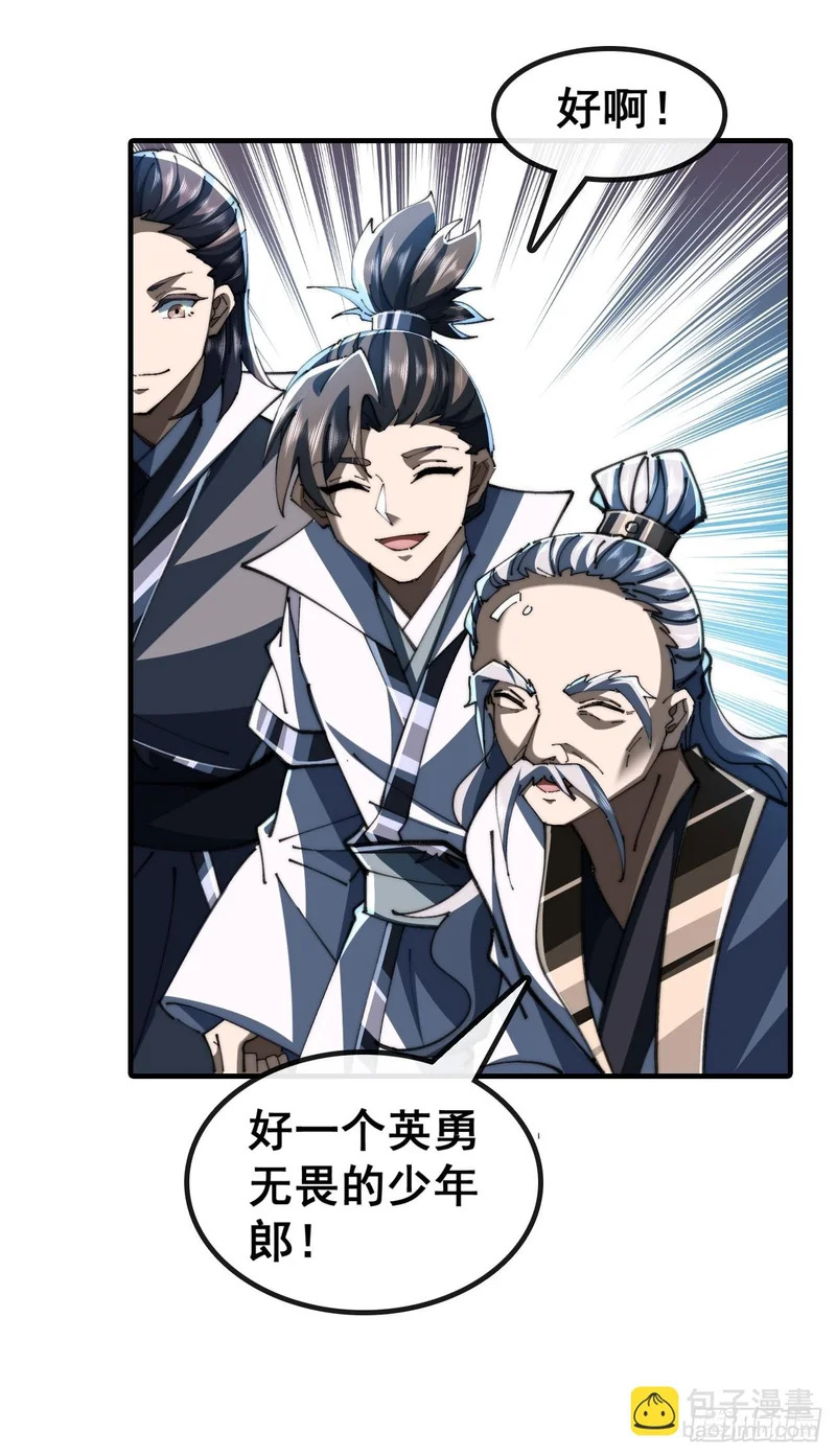 第216页