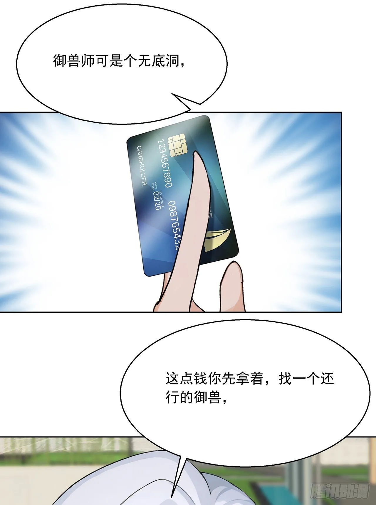 第153页
