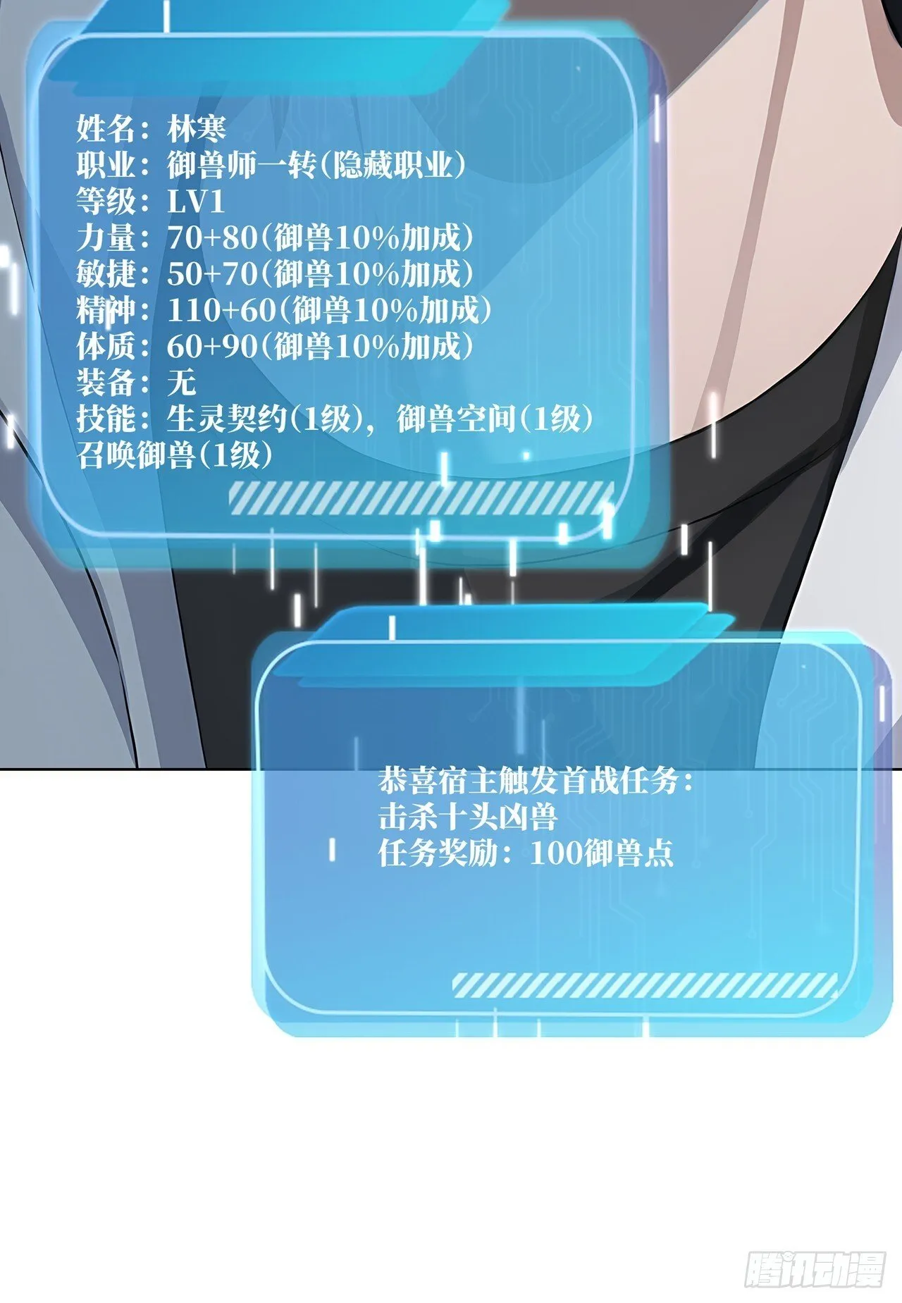 第210页