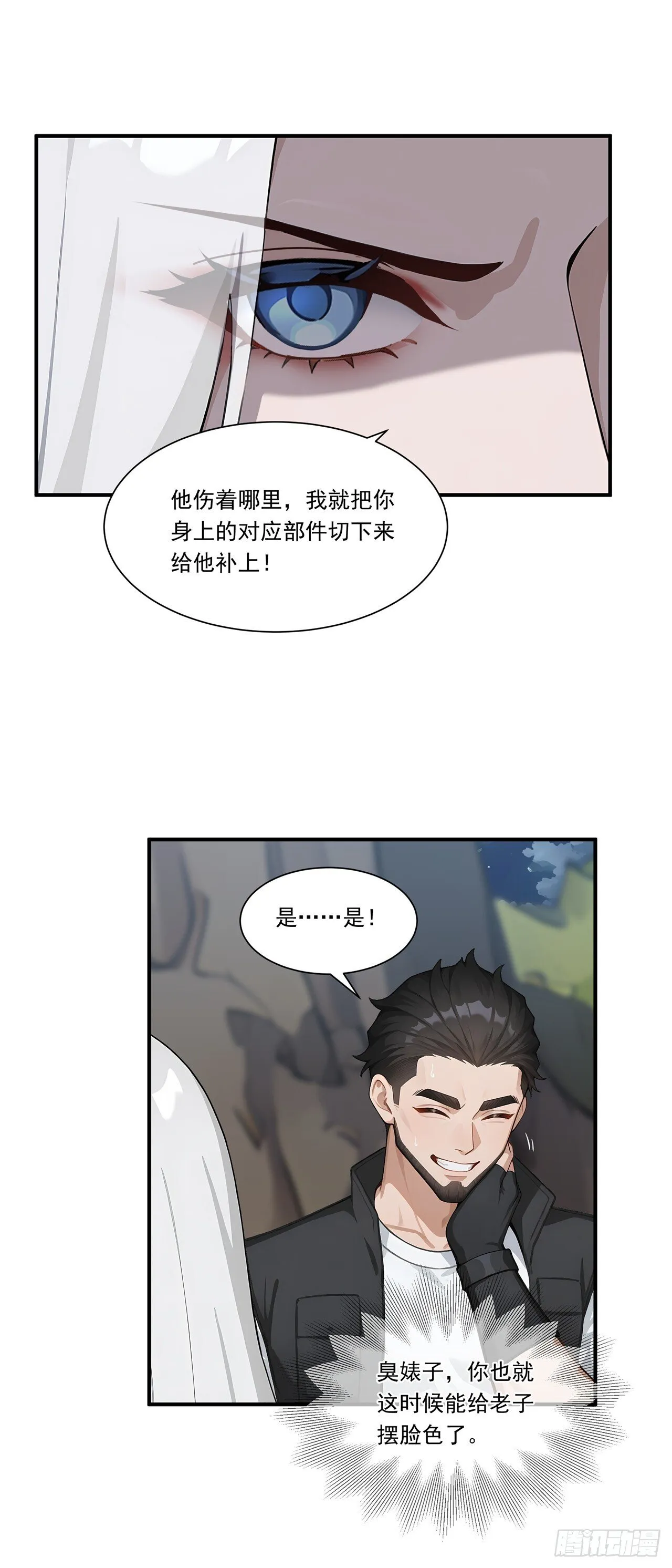 第210页
